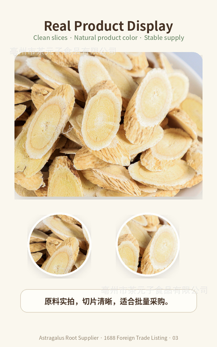 Astragalus Root Slices Huang Qi Dried Herb for Tea and Decoction 500g key features