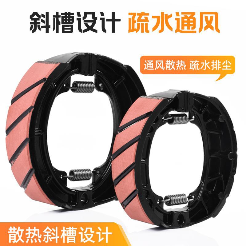 Motocicleta CG125 tambor bloque de freno triciclo modelo 130 GS125 pedal de freno para vehículo eléctrico 110 pastillas de freno