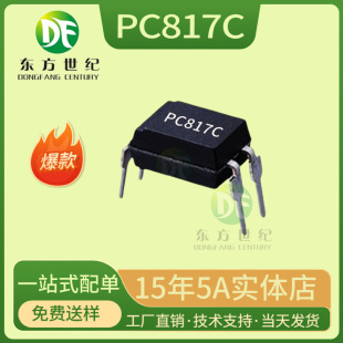 PC817C PC817B DIP-4ֱ�� ����ϳ��� PC817 817C 817B BPC817C