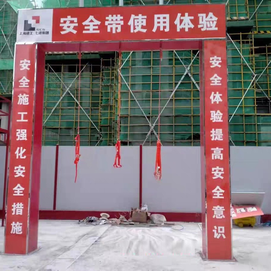 厂家直供建筑工地安全体验馆机械伤害体验安全带使用体验教育平台