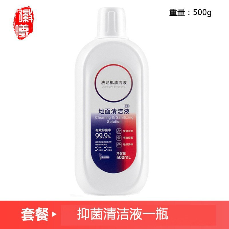 徽曦适用添可洗地机3.0Plus/2.0Pro LCD/LED/station配件滚刷海帕|undefined