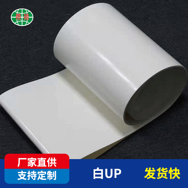 新品推荐挡边裙边PU传送带 食品装车快递分拣工业防滑皮带输送机