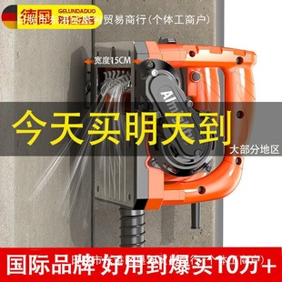 Wall shovel machine dust-free no dead angle shovel concrete white ash putty paint wall planer putty scraping cement