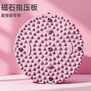In-Situ Jogging Acupressure Board Foot Massage Mat Traditional Chinese Medicine Foot Sole Indoor Weight Loss Special Dredging Meridians for Home Use