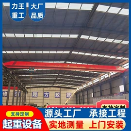 起重机;工程机械配件;运输搬运设备