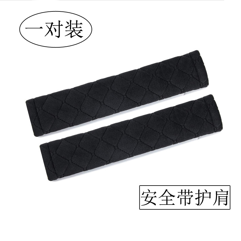 Ougude – Car seat belt Pregnant Women - rhombus-shoulder-pad-pair
