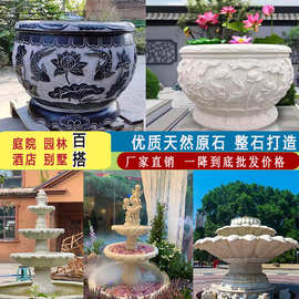 定制石雕青石花盆 鱼缸花园庭院仿古雕刻养鱼池景观流水石雕摆件