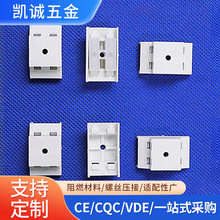 厂家供应5A二位接线盖帽 防尘防雨端子保护盒子 分线盒接线盒塑料
