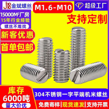 �����ݽz304���P�һ�־o���ݽz���Ɵo�^�C���ݽz����GB73픽z