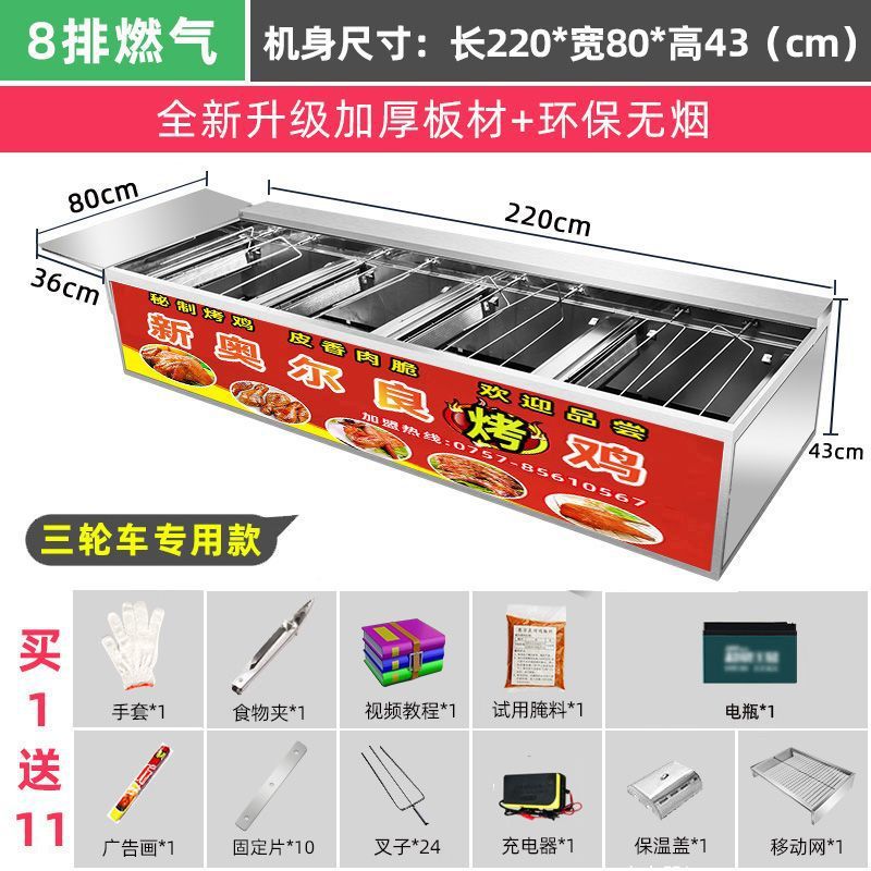 Roca de gas horno de pollo auto-rotatorio carbón horno de barbacoa horno comercial de pollo de Orleans sin humo de aceite