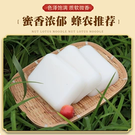 石油蜡;工艺原料