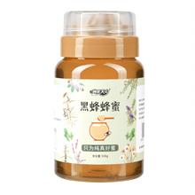 伊犁寨口蜂业新疆特产蜂采天山黑蜂蜂蜜500g瓶装