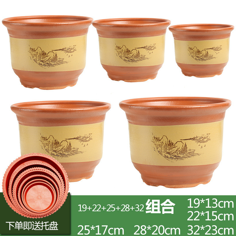 家用紫砂陶瓷花盆特大号陶土栽花花盆粗陶落地盆景兰花盆家用紫砂|undefined
