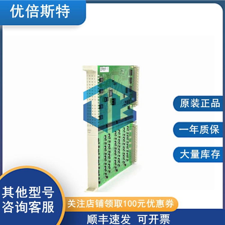 DSDO115A ABB 数字 I/O 扩展单元 模拟输出输入模块