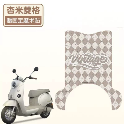 Foot Mat, Electric Vehicle Accessories, Electric vehicle foot mat - with-pedals-xingmi-lingge-high-quality-wire-ring-waterproof-and-dustproof