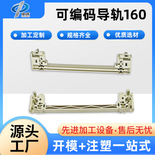 �ɾ��a��܉ 160 ���ؙC�� PCB �忨��܉ �������a��������l