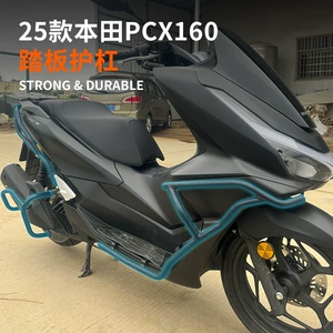 Оптовая мотоциклетная бампер 25 PCX160 аксессуары.