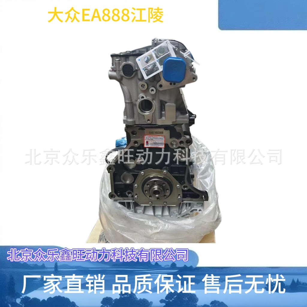 大众1.8T-8