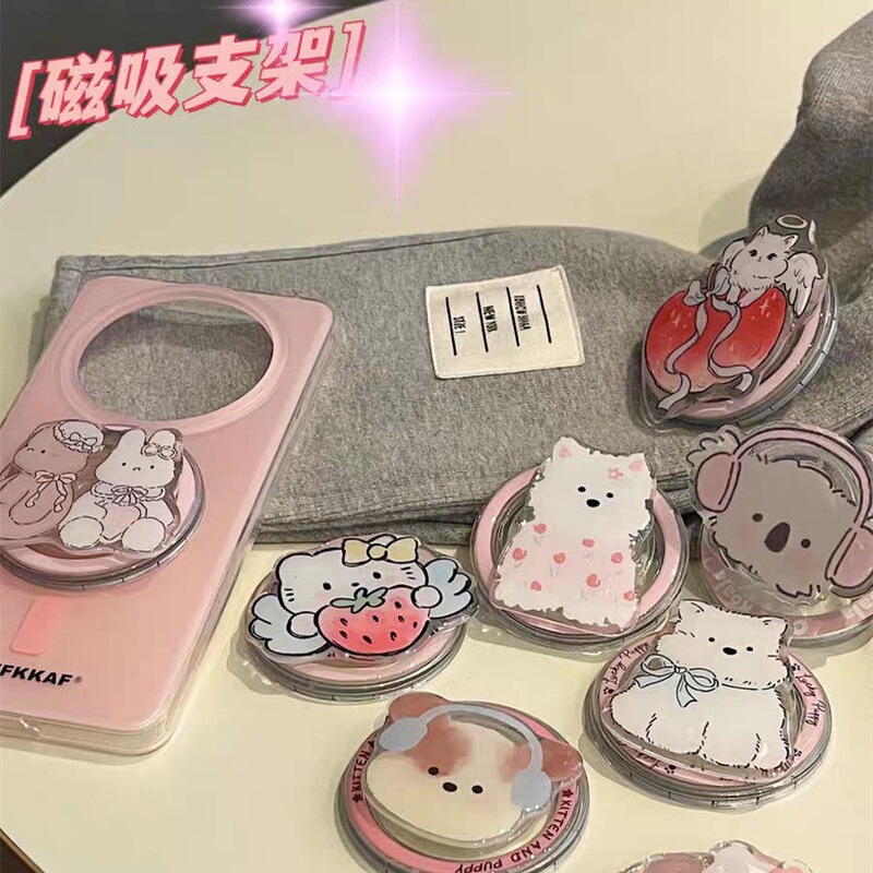 The Same Interesting Cartoon as the Internet Celebrity Blogger Is Suitable for Huawei Magsafe Magnetic Holder Mobile Phone with Strong Adsorption New Model