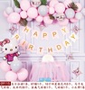 Decorations, balloon, children's set, layout, Birthday gift, internet celebrity, wholesale