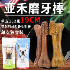 YaHo Submarine Bone Chewing Stick Large 170g 162g for Medium to Large Breeds, Durable Chew Bone Wholesale Dog Snack 6z