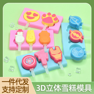 ���й��z����ģ�߿�ͨѩ��diy����ģ���w��ѩ���ģ���������