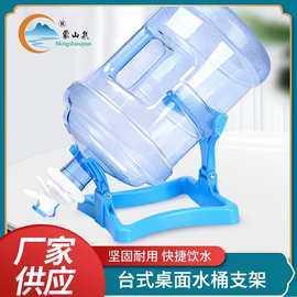 可折叠款便捷纯净水桶装水倒置水桶架饮水桶矿泉水桶支架抽水神器