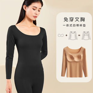 Spring and Autumn Seamless Inner Long-sleeved T-shirt Thin Underwear Sports Base Shirt with Chest Pad Fixed Cup One-piece Top for Women