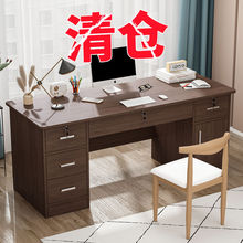 电脑桌台式家用办公桌子办公室写字学习桌写字台简易书桌现代简约
