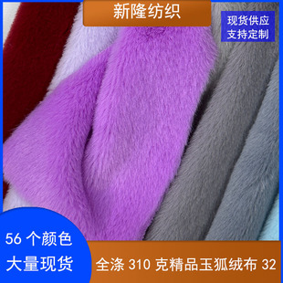 ȫ��310�˾�Ʒ����q�����b�������Ьñ�����������϶�ë�q��