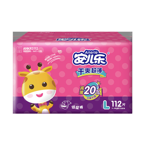 Anerl Dry Breathable Thin Disposable Baby Diaper Summer for Boys and Girls Anerl Disposable Diaper Wholesale