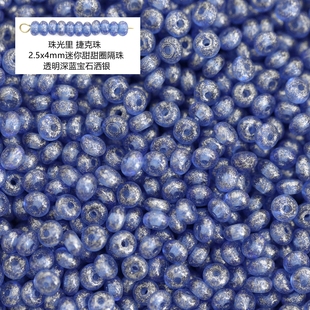 ����� �ݿ��� 2.5x4mm��������Ȧ���� TU1224͸�����{��ʯ���y