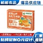 农品植物正品南瓜葛根