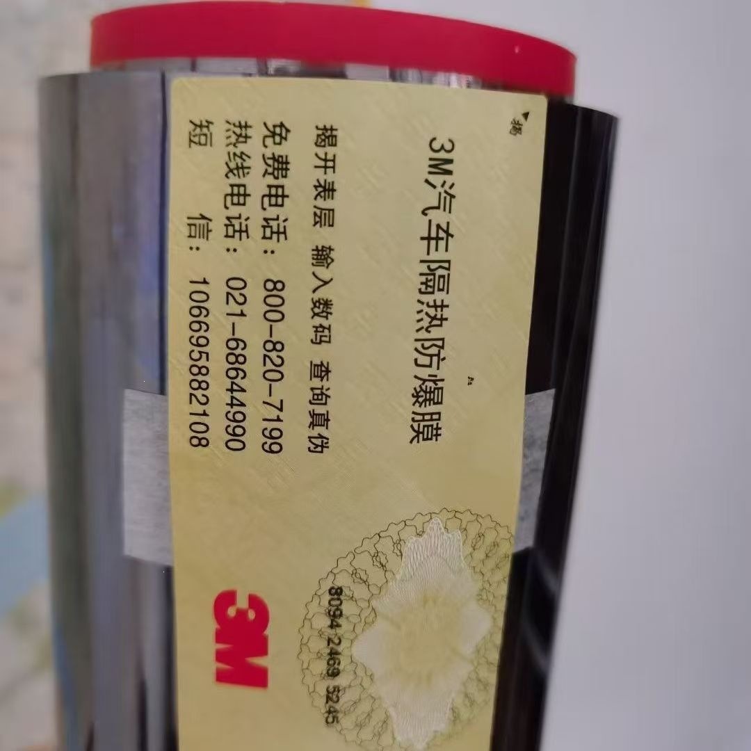 3m Car Window Film, Solar Film, Heat Insulation Film, Full Car Explosion-Proof Film, Sun Protection Glass Film, 30m Full Roll Wholesale from the Usa
