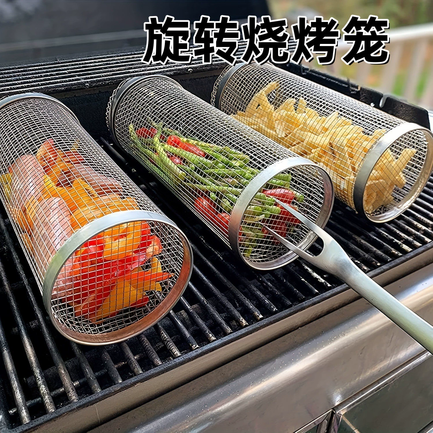 Трансграничный гриль для барбекю корзина круглая клетка для барбекю на открытом воздухе BBQ копченая клетка портативный гриль сетка вращающийся ролик