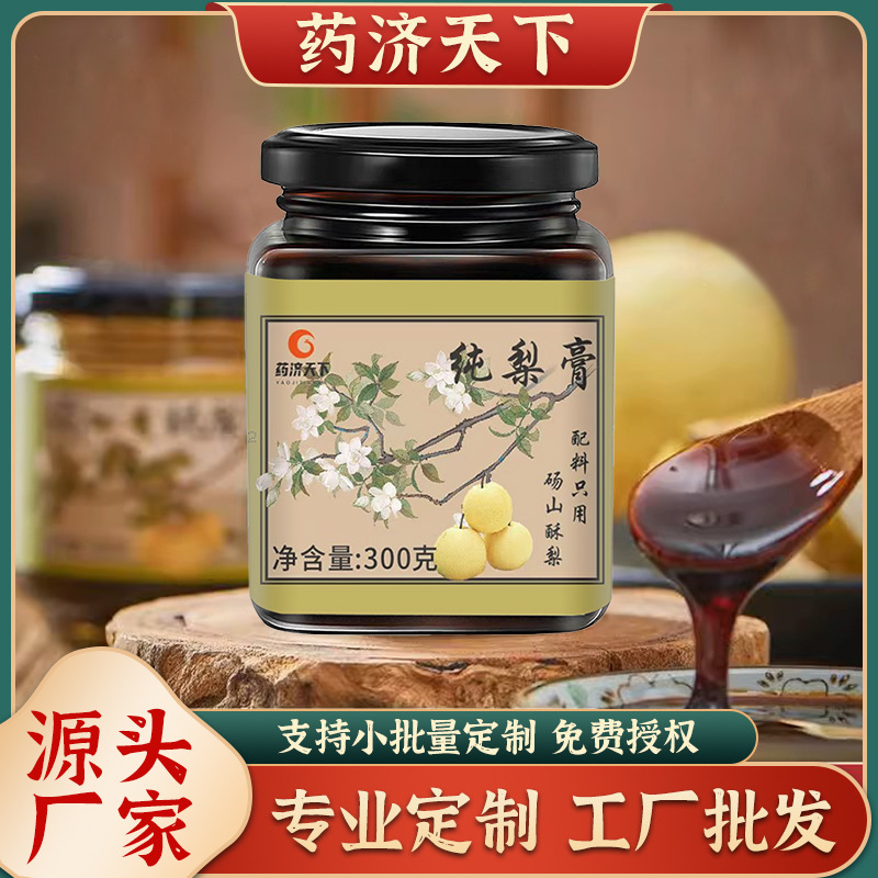 瓶装纯梨膏300g秋梨膏秋冬膏滋冲饮便携式秋梨膏膏滋冲饮纯梨膏