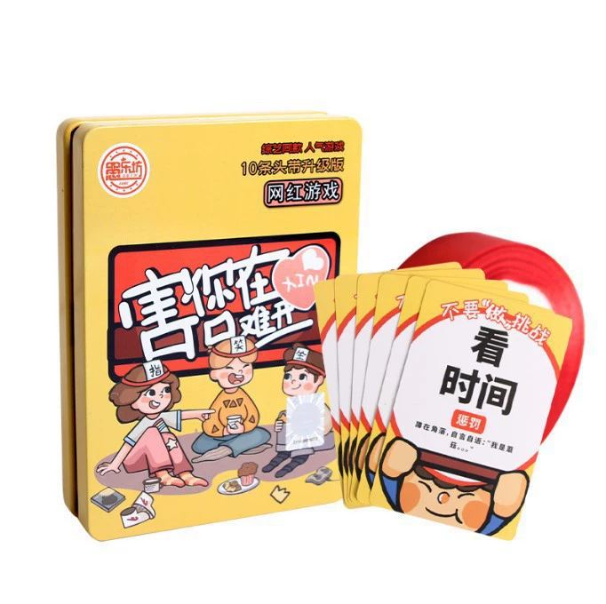 Genuine tin box, card, board game for leisure, 2023, official flagship store, wholesale