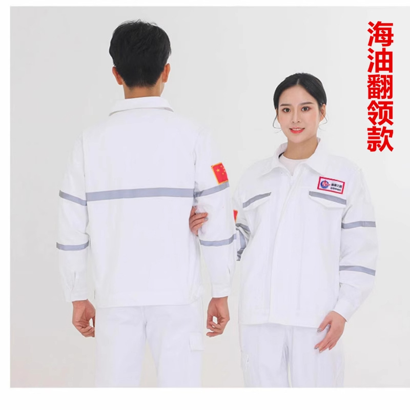 Trajes de trabajo de algodón para hombres, trajes de soldadura de algodón gruesos, ropa de protección laboral de taller de fábrica de petróleo marino resistente al desgaste y a prueba de quemaduras