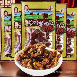 ɳ��ɳ��ţ��ζ�ط��خa����С�����ʳ8090�󃺕r���f���lС��ʳ