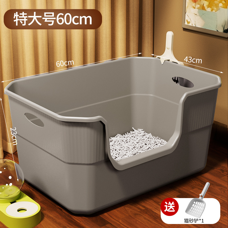 럭셔리 핸들 초대형 미니멀리스트 그레이 60CM(무료 고양이 쓰레기 국자)