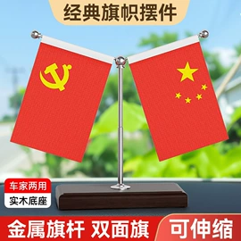 车用吸尘器;车载充气泵;汽车清洁工具