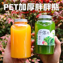 ϲ��ͬ�����֭ƿ �w�wƿ һ�������ƿ PET�����rե�����̲豭