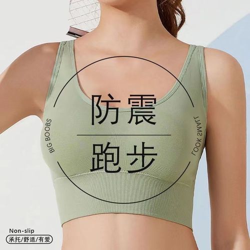 Sports girl underwear gathered shock-proof running anti-sagging tube top beautiful back showing small breasts no steel ring yoga vest for women