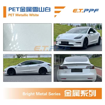 Air Factory Direct Sale Car Body — Auto Color Change Film - pet-metallic-white-pet-metallic-white-152m17m