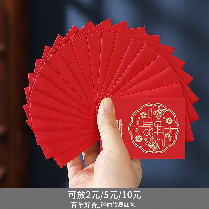 バッグ結婚式 2024 新しいミニ結婚式特別な小さなウェディングバッグ結婚式の赤い封筒新婚クリエイティブドアブロック|undefined