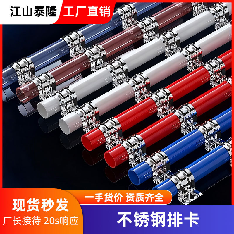 Stainless steel row card even row riding horse card 10-position row horse card water and electricity industry row pipe card floor heating pipe card