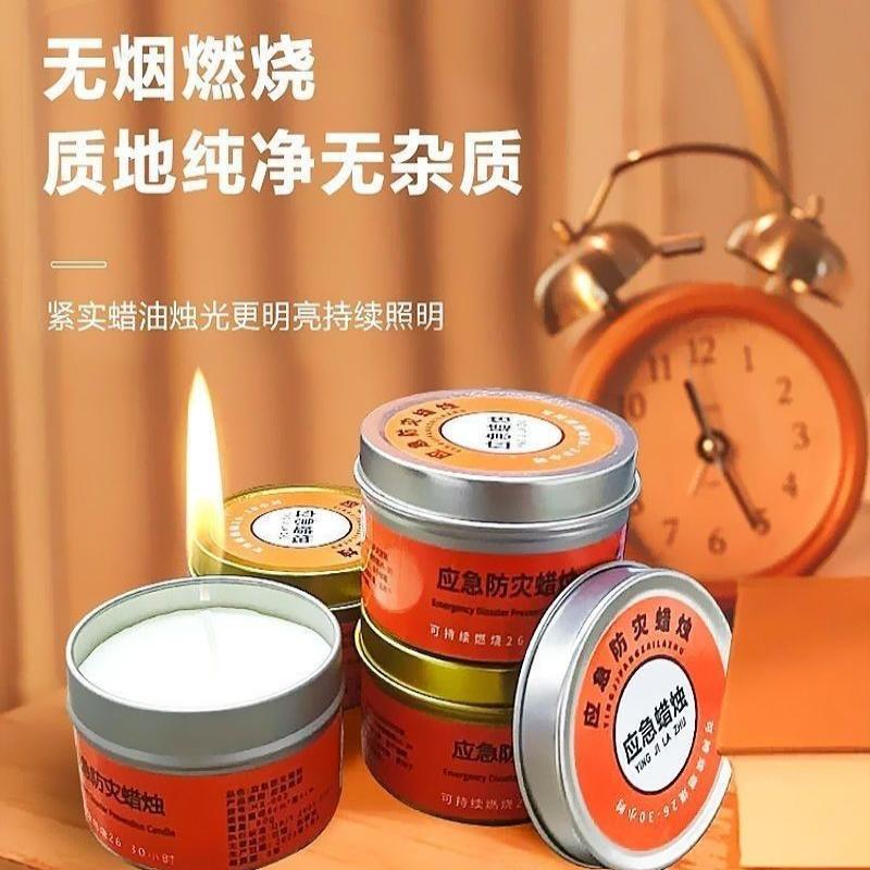緊急防災キャンドル スポット停電 緊急照明キャンドル 環境に優しい 無煙無臭 屋外防風緊急キャンドル|undefined