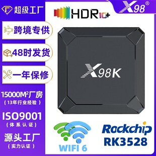 X98K�C픺� RK3528��׿13���Qtv box�p�lWiFi6�{��Ͷ���ҕ�C픺�