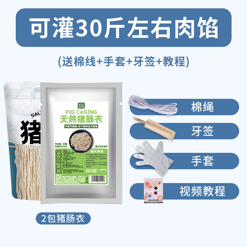 가정용 케이스 [충전 가능 15kg ] 3종 도구 세트 포함