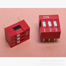 DSR-03-V/NDSR-03V̨������Բ��DIP 3λ2.54mm������ɫƽ������